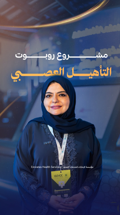 Instagram Reel - Rehabilitation Robotics at WHX